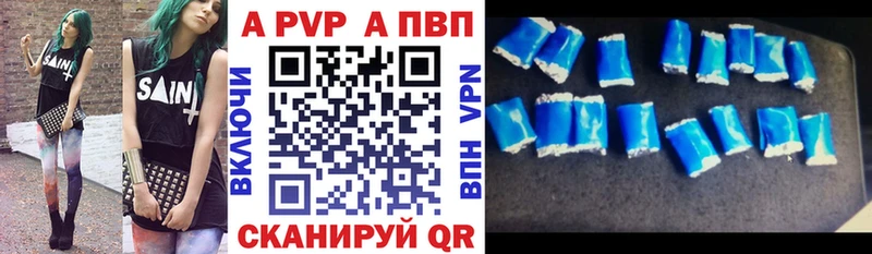 Купить ГАШ АМФ Меф мяу мяу Кокаин Alpha PVP Малмыж