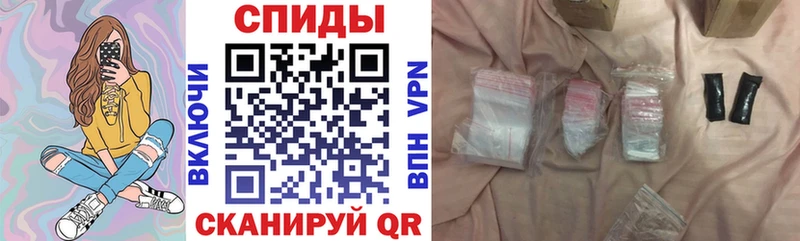 Купить  Малмыж  АМФЕТАМИН 98% 