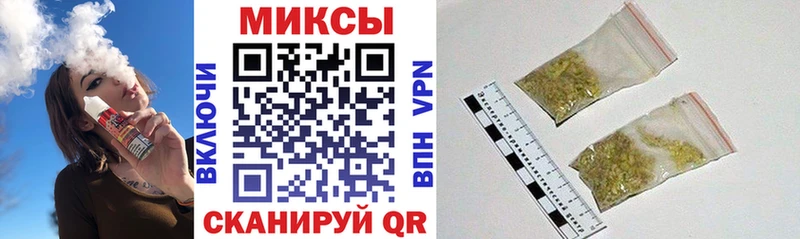 Купить  Малмыж  Бутират Butirat 