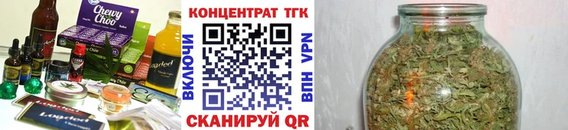 Купить  Малмыж  Cannafood конопля 