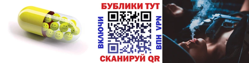 Экстази DUBAI  Купить где  Малмыж 