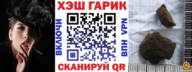 Купить  Малмыж  Гашиш убойный 