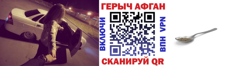 Купить где  Малмыж  ГЕРОИН гречка 