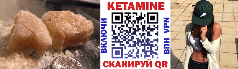 КЕТАМИН ketamine  Купить закладки  Малмыж 