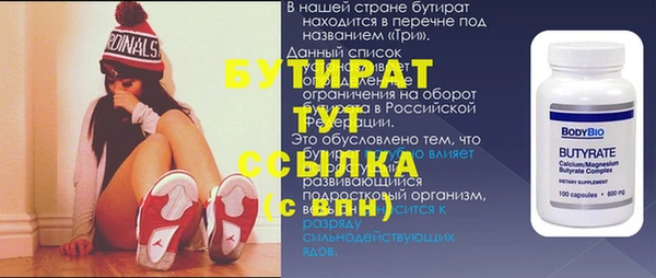 MDMA Богородск