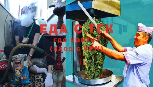 MDMA Богородск