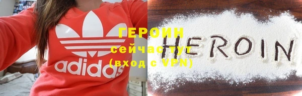 MDMA Богородск