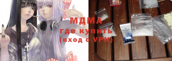кокаин Богданович