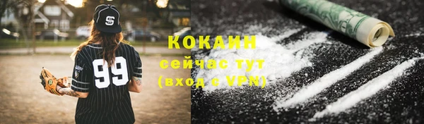 мефедрон Богородицк