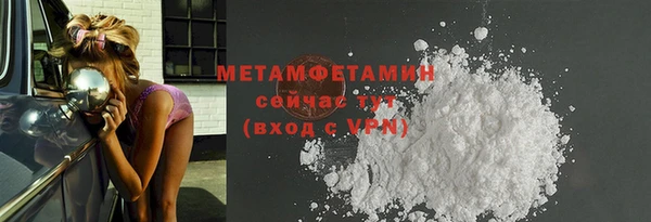 амф Бородино