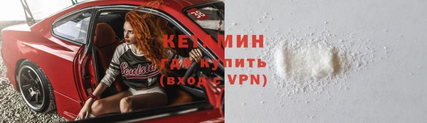 марки nbome Бронницы