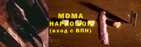 мескалин Бугульма