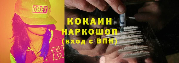 кокаин Богданович