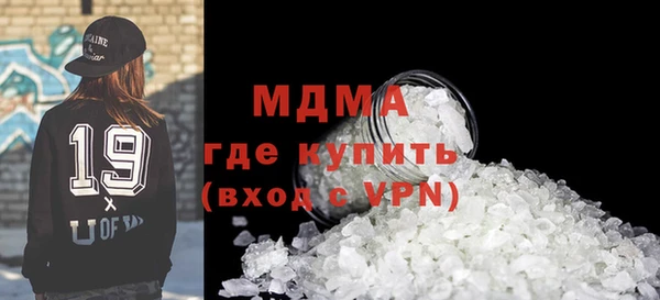 марки nbome Бронницы