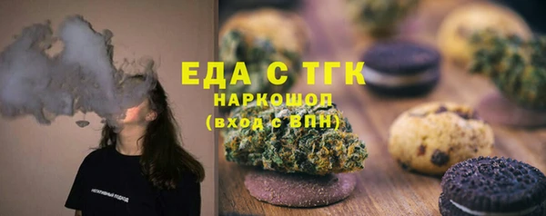 MDMA Богородск