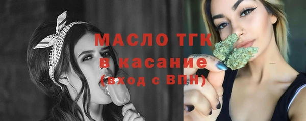 MDMA Богородск