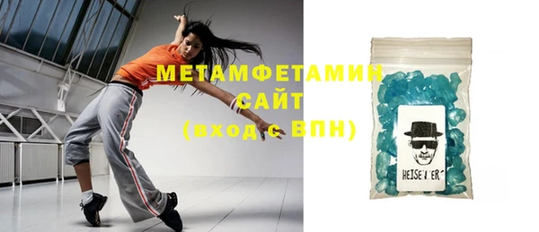 мефедрон Богородицк