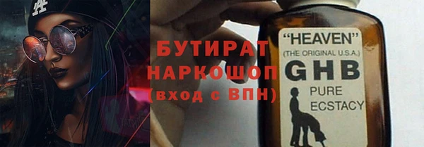 мефедрон Богородицк