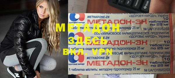 мефедрон Богородицк