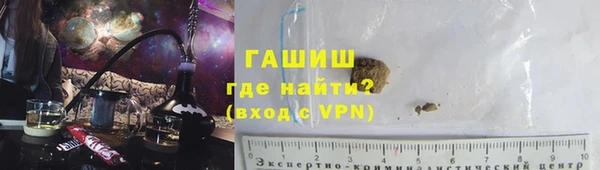 мефедрон Богородицк