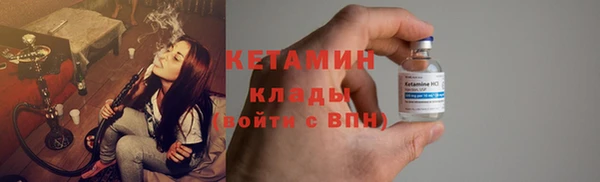 MDMA Богородск