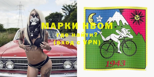 MDMA Богородск