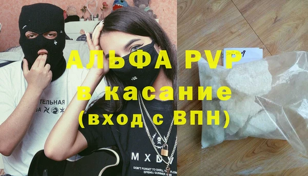 мефедрон Богородицк