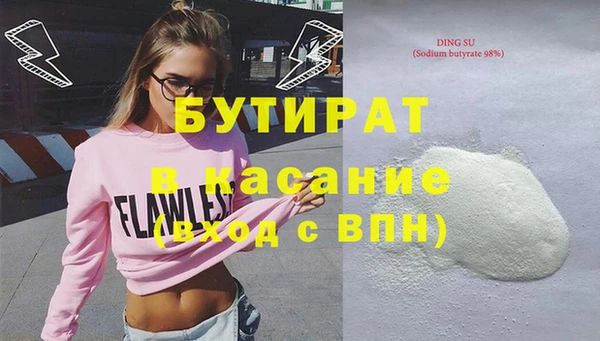 мескалин Бугульма
