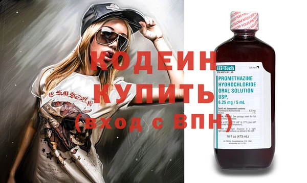 кокаин Богданович