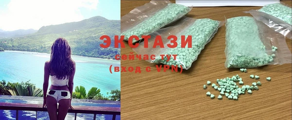 MDMA Богородск