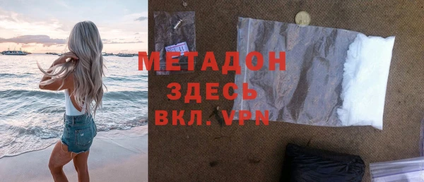 мефедрон Богородицк
