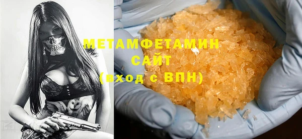 MDMA Богородск