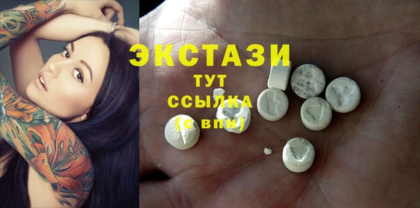 мефедрон Богородицк