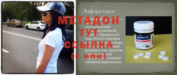 MDMA Богородск
