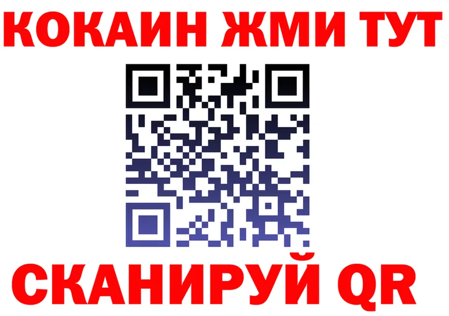 ТГК Wax tor мориарти MEGA Малмыж