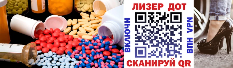 Купить закладки  Малмыж  LSD-25 экстази кислота 