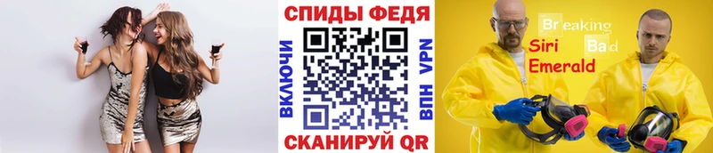 Первитин Декстрометамфетамин 99.9%  Купить закладки  Малмыж 