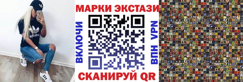 Купить закладки  Малмыж  Марки N-bome 1,8мг 