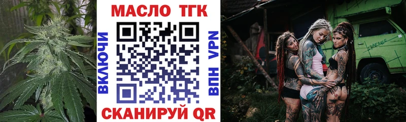 Дистиллят ТГК жижа  Купить где  Малмыж 