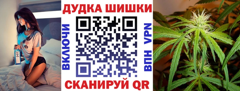 Конопля индика  Купить закладки  Малмыж 